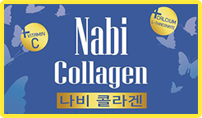 nabi collagen logo